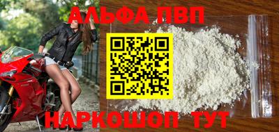 тгк Краснокаменск