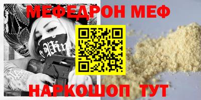 тгк Краснознаменск