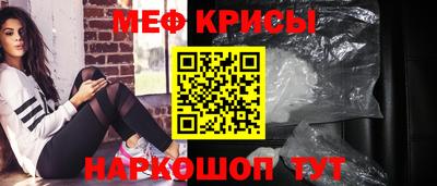 тгк Краснознаменск
