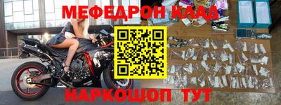 тгк Краснокаменск
