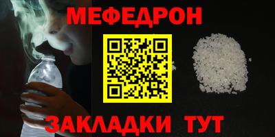 тгк Краснокаменск