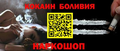 тгк Краснокаменск