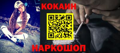 тгк Краснокаменск