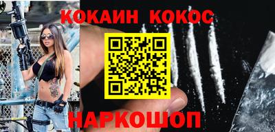 тгк Краснознаменск