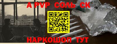 тгк Краснокаменск