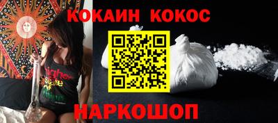 тгк Краснознаменск