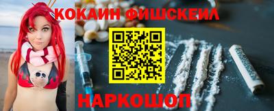 тгк Краснознаменск