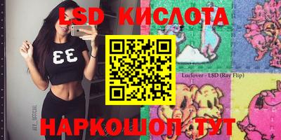 тгк Краснокаменск