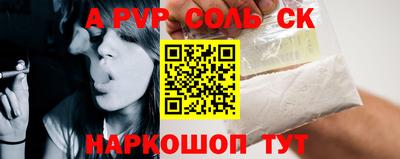 тгк Краснознаменск
