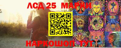 тгк Краснокаменск