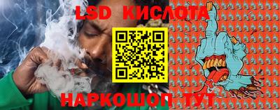 тгк Краснознаменск