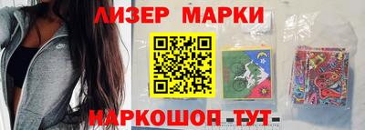 тгк Краснокаменск