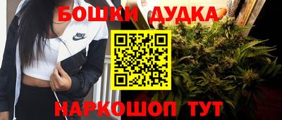 тгк Краснокаменск