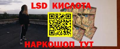 тгк Краснознаменск