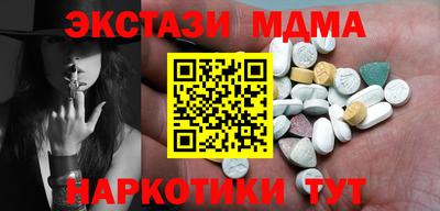 тгк Краснознаменск