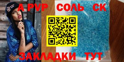 тгк Краснознаменск