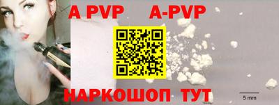 тгк Краснознаменск