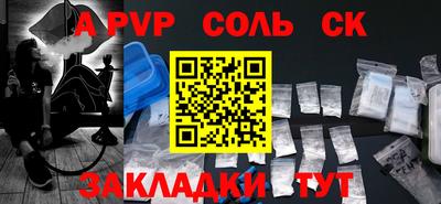 тгк Краснознаменск