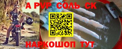 тгк Краснознаменск