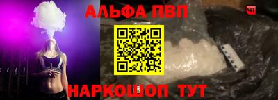 тгк Краснознаменск