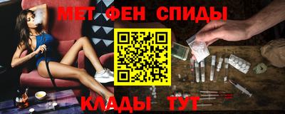 тгк Краснокаменск