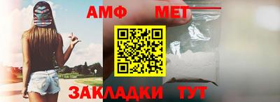 тгк Краснокаменск