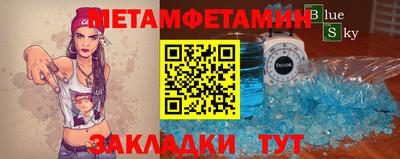 тгк Краснознаменск