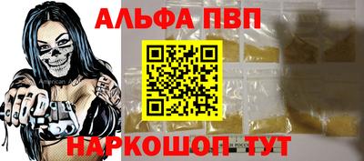 тгк Краснознаменск