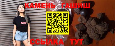 тгк Краснокаменск