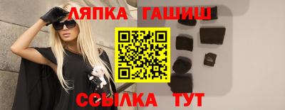 тгк Краснокаменск