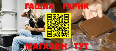 тгк Краснокаменск