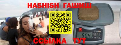 тгк Краснознаменск