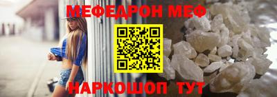 тгк Краснознаменск