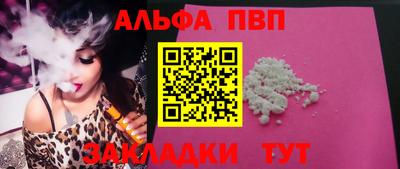 тгк Краснокаменск