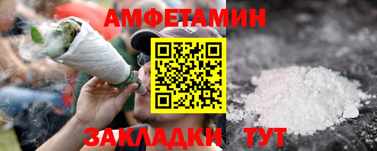 Волоколамск  Метамфетамин кристалл  Вход с VPN 