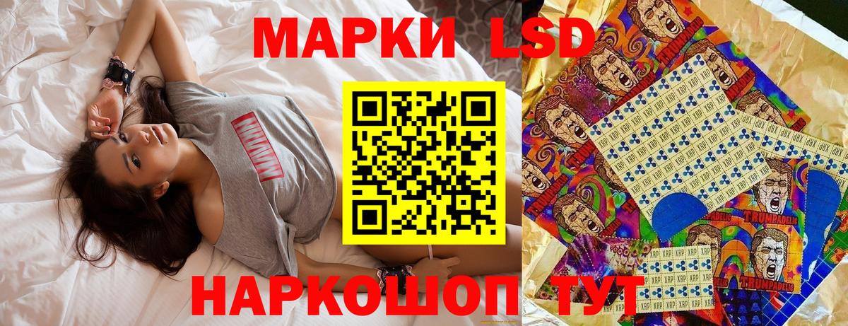 Волоколамск  Марки N-bome 1500мкг  купить наркотик  Вход с VPN  Марки N-bome 1500мкг  Марки NBOMe 