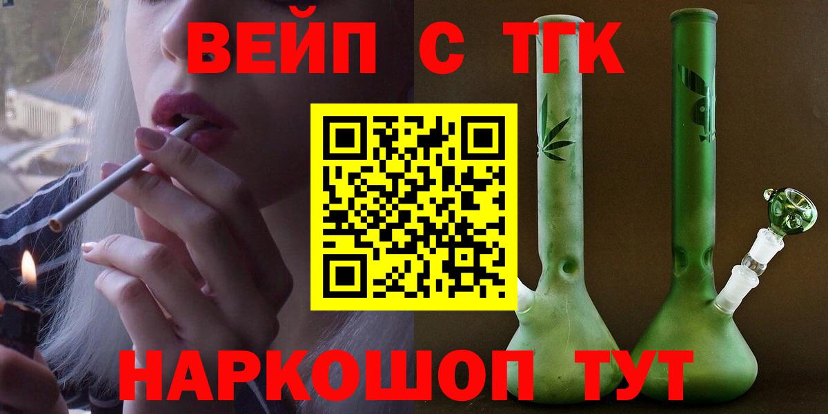 Дистиллят ТГК концентрат Волоколамск